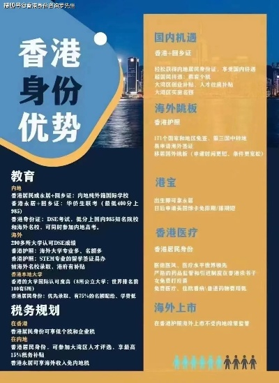 2025香港全年免费资料,特殊解答解释执行_YEU9.33.45方案版