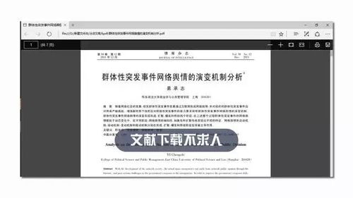 新奥2025年免费资料大全,全局性策略实施协调_GBK4.38.78智慧版