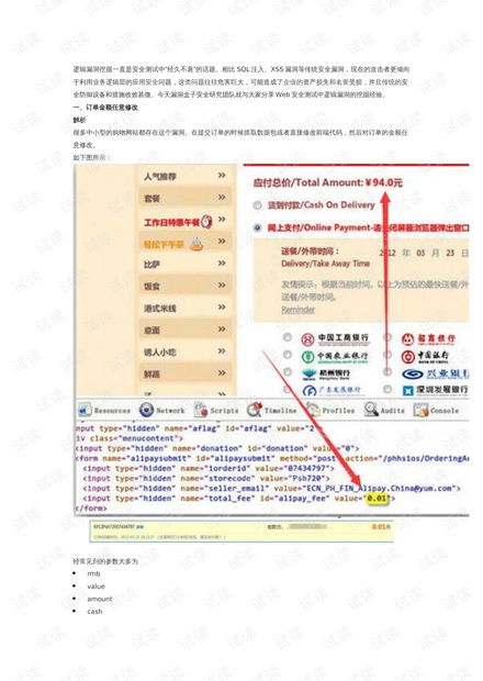 2025年正版资料全年免费,逻辑解析策略解答解释_EAB7.42.67业界版