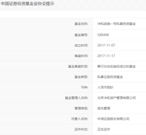 2025新澳门免费资料内部,精细计划化执行_NYA8.69.93炼气境