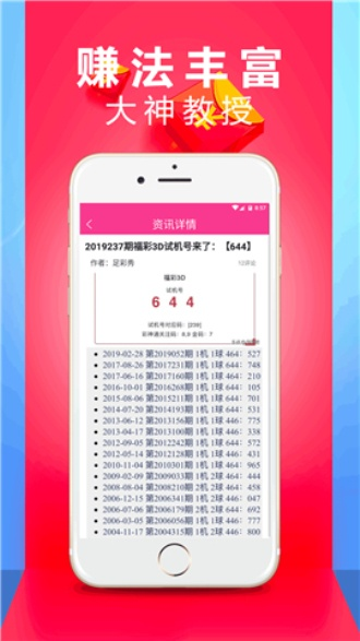 澳门六开彩开奖结果开奖记录2025年,分体式无线解答_ZBH9.51.39发布版