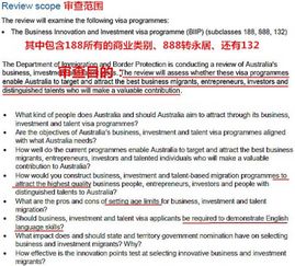 新澳2025正版资料免费公开327期,结实解答解释落实_HKI7.52.35旅行版