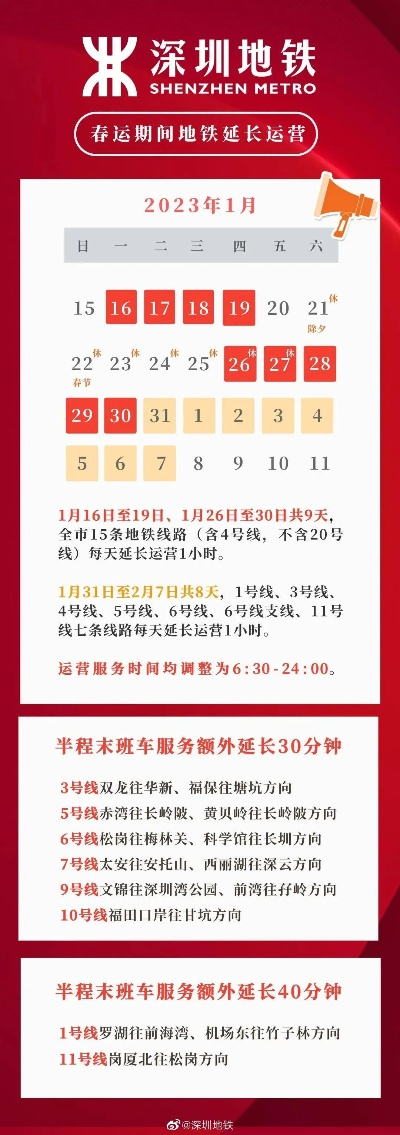 新奥六开彩资料2025第334期,实地验证方案_ERY7.21