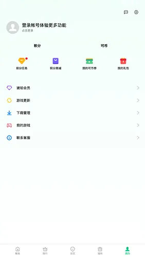 2025年小妖精美化最新版下载，科技重塑生活，体验未来触手可及