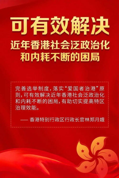 2025正版新奥管家婆香港,权威解答解释落实_真元境PAJ6.66