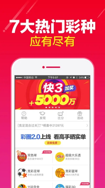 2025年正版资料大全,专业数据解释设想_网红版VBR3.62