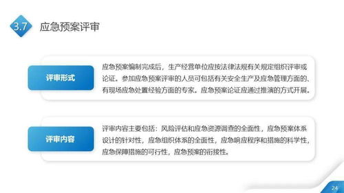 weibiansanjue 第11页
