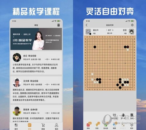 2025澳门天天开好彩大全53期,实时解答解释落实_体验式版本XZG1.70