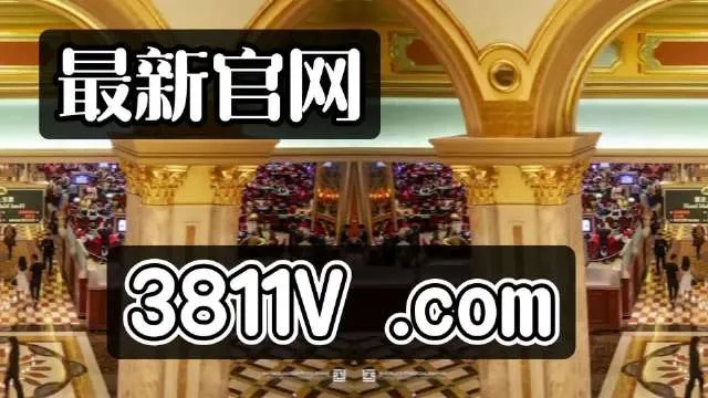 2025澳门买马最准网站,实战经验解析落实_个性版HYC9.50