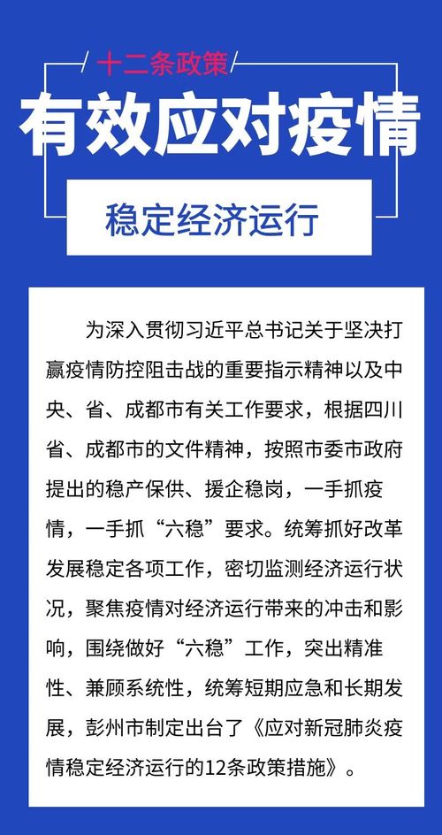 2025新澳精准资料免费提供下载331期,积极执行应对解答_HTO3.38