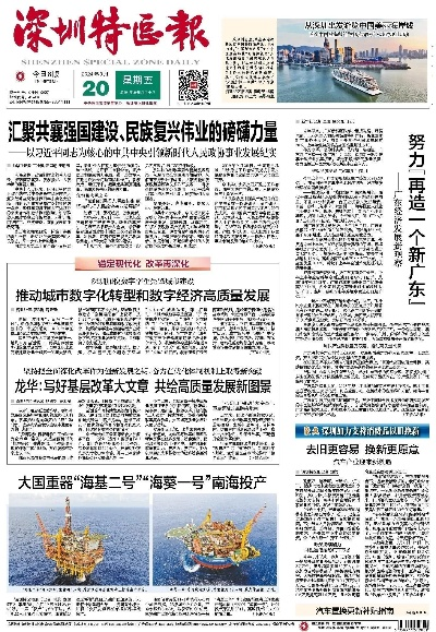 zhangsuiyangchi 第10页