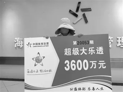 2025澳门六开彩开奖号码,精细化定义探讨_趣味版BHL1.57