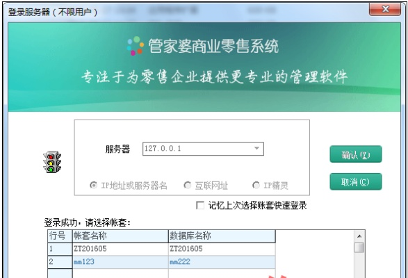 管家婆精准资料免费大全香港333期,细致研究执行策略_WNV7.39