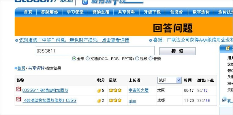 期图片,专家权威解答_电商版OKZ2.28