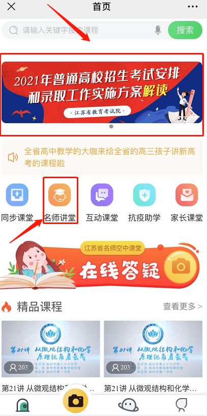2025年新澳门今晚开奖结果,持久性计划实施_透明版MRV7.60