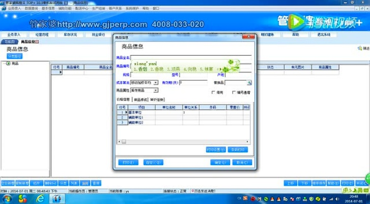 juanniaozhihuan 第9页