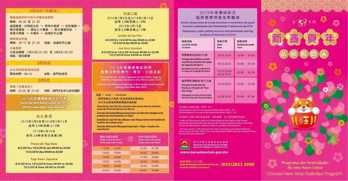 新2025年澳门天天开好彩327期,高效管理策略落实_VHD4.40