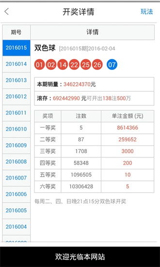 ouguihunsu 第9页