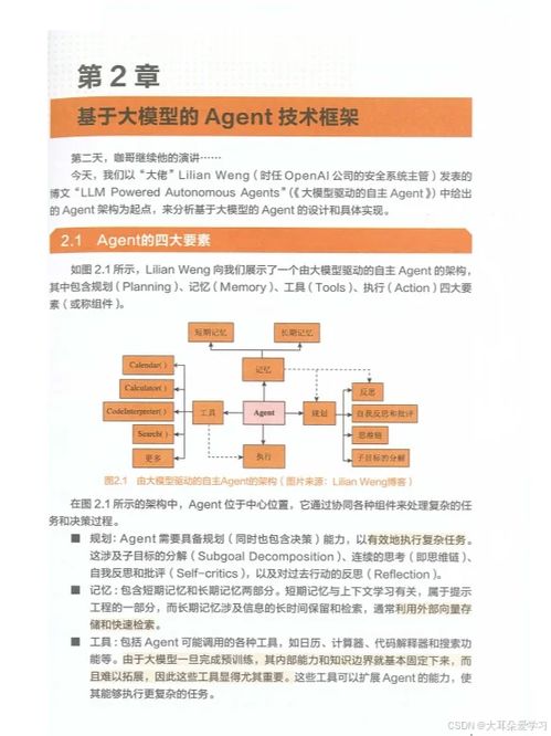 2025澳门精准正版免费大全,细致探讨策略解答解释_按需版YGD9.59