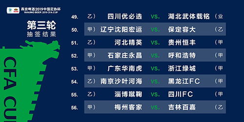 2025澳门精准正版挂牌,解答配置方案_手游版LVR7.24