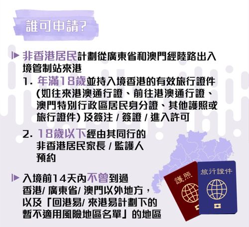管家婆2025澳门免费资格,集成化落实方法解答_极速版CKB2.19