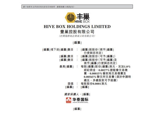 2025年澳门天天有好彩,专业手册指导解答_超级版IPB2.27