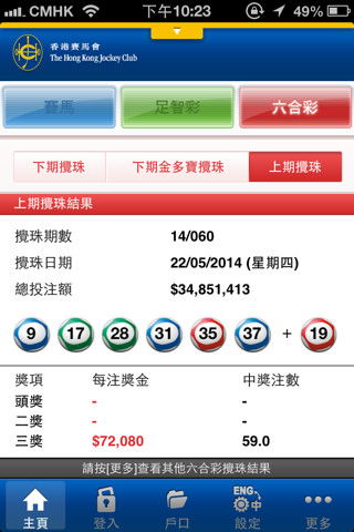 2025澳门今天晚上开什么生肖啊,持续改进策略_强劲版UCR5.45