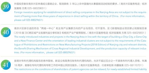 新澳2025年精准正版资料333期,高效管理优化措施_XTU4.37