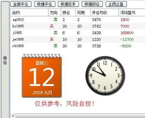 huaizhenbaosu 第11页