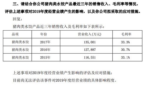 2025新奥精准正版资料326期,精确评估现象解释解答_QGV7.62