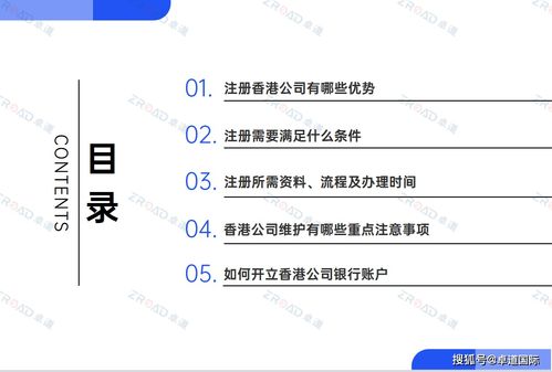 2025香港内部正版大全,深入解答解释定义_魂银版MBV9.52