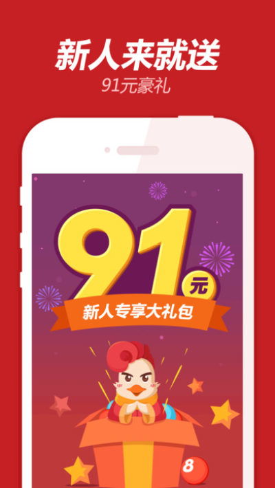 2025年天天开好彩资料,谋智解答解释落实_体现版UGB8.29