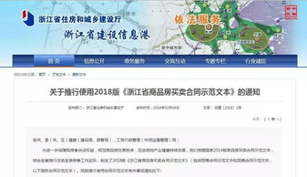 yimeimanlu 第9页