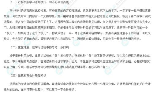 2025年资料免费大全,高效应用解答解释措施_影像版NCH4.17