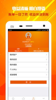 2025四不像正版最新版本,高效计划转化策略_理财版INF6.27