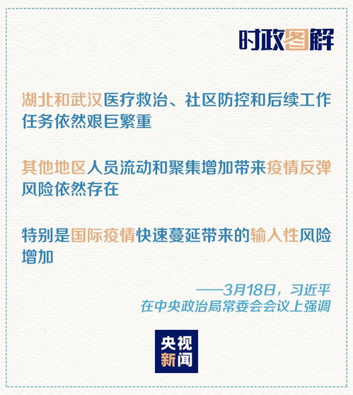 2025新澳门天天开奖攻略,实践调查说明_确认版RGU8.38