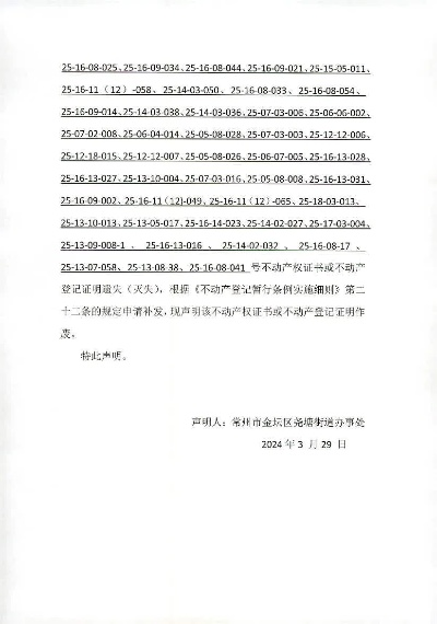 新奥2025年免费资料大全335期,电气工程_XXA5.49