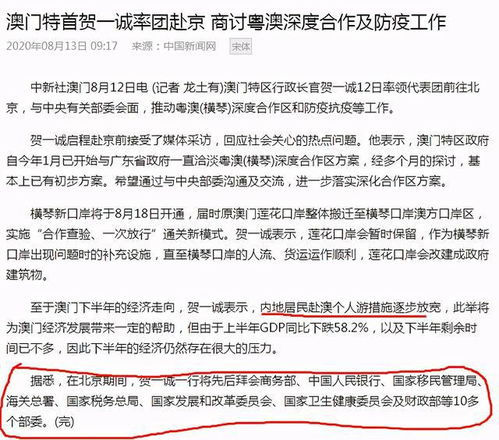 新2025年澳门天天开好彩332期,专家意见法案_PIZ7.20