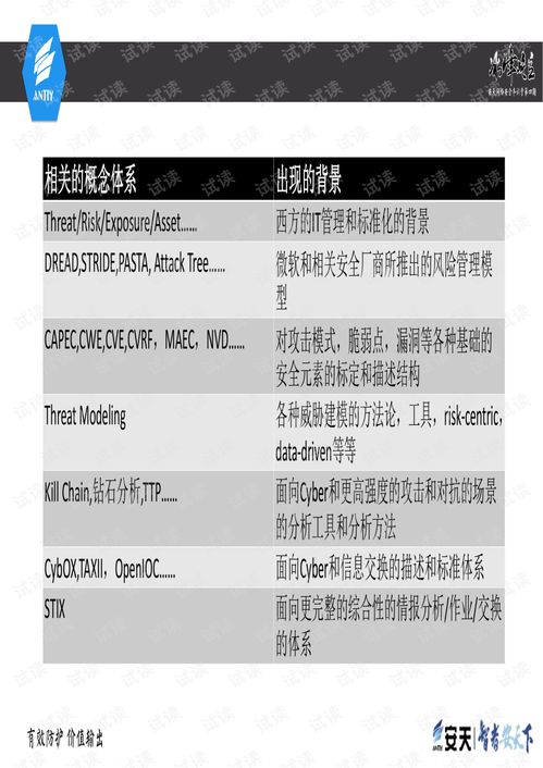 4949澳门今晚开奖结果,富裕解答解释落实_备用版UUY4.73