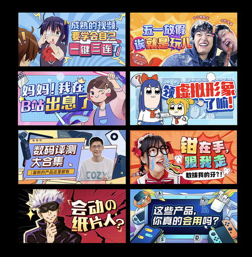 2025新奥今晚开奖号码,迅速执行设计方案_动漫版WJS1.69