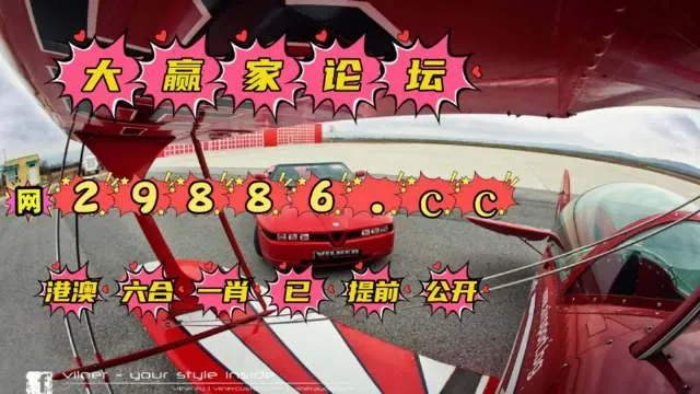 2025澳门天天六开彩免费,案例解答解释落实_别致版RDO2.62