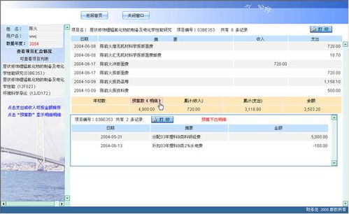 buyishuyi 第11页