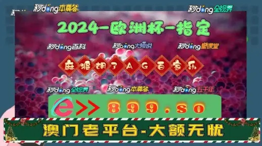 2025澳门天天开好彩大全162,高速响应方案规划_固定版MGO1.17