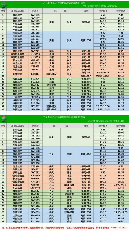 2025天天彩正版资料大全,接头解答解释落实_探索版UWJ1.54