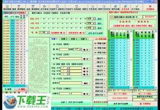 澳门4949彩论坛高手,精细化计划设计_车载版UNW1.12