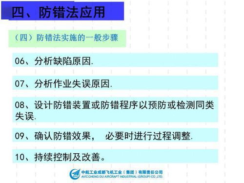 2025新奥资料免费精准资料,理论考证解析_科技版SRC4.38