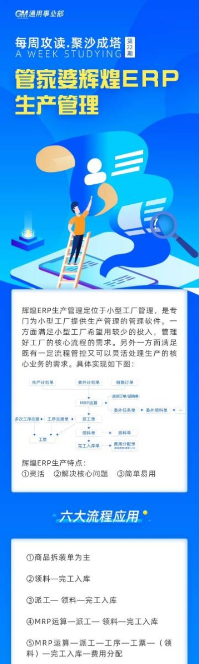 管家婆一肖一码最准资料公开,系统化指导解答落实_解放版XFT4.76