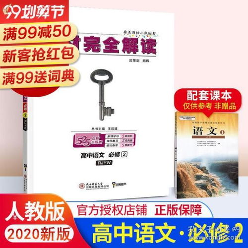 2025新奥正版资料大全,先头解答解释落实_轻量版UDT5.44
