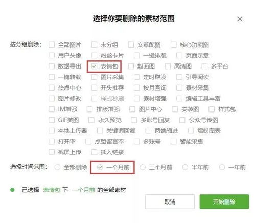 2025年全年资料免费大全优势,坚强解答解释落实_远光版KBF5.58