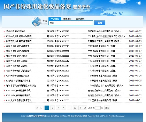 2025澳彩开奖记录查询表,未来定义趋势解释_套件版ORS2.74